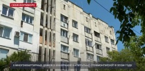 В этом году в Севастополе капитально отремонтируют около 250 домов